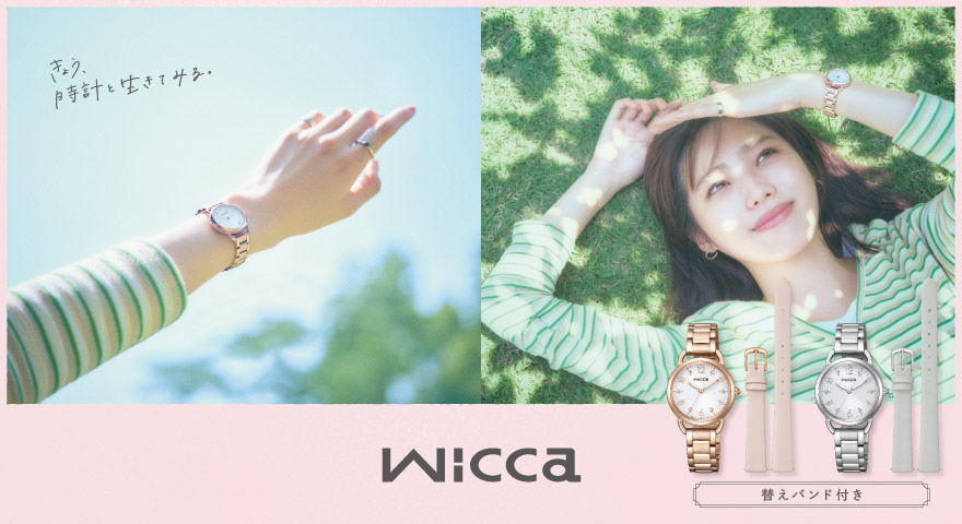 wiccaウィッカの通販   TiCTAC   ヌーヴ・エイオンラインストア