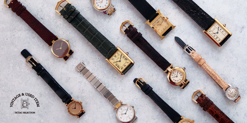 ヴィンテージ／中古