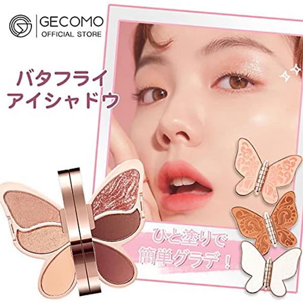 【ジェコモ】 GECOMO バタフライ6色アイシャドウ #01 チョコレートムーズ