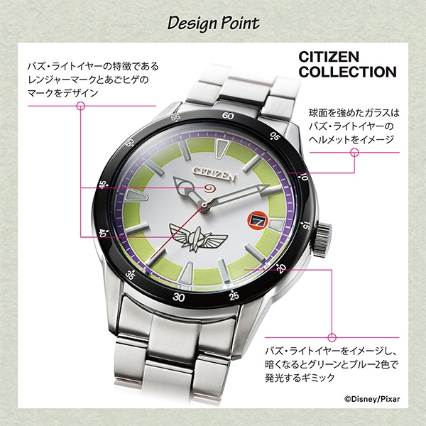 CITIZEN Disney シチズン ディズニーコレクション　バズライトイヤー本体価格44000円