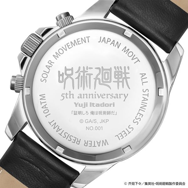 虎杖悠仁