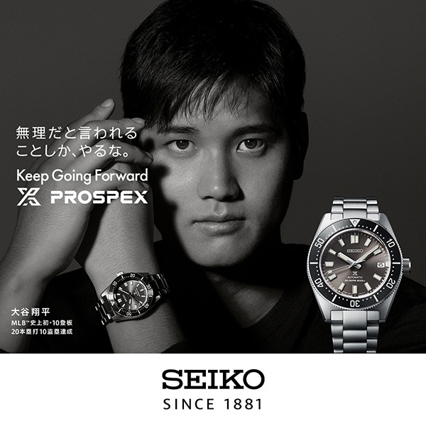 SEIKO PROSPEX SBDC101