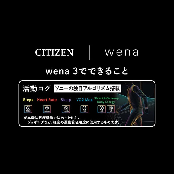 【CITIZEN COLLECTION】CITIZEN COLLECTION×wena3 CB0017-71L 電波ソーラー メンズ