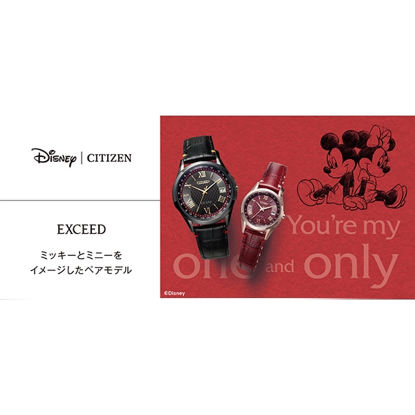 【EXCEED】 CITIZEN Disney Collection shop Disney 1周年記念 ES9378-01X ミッキー＆ミニーモデル ペア（ミニー）600本限定 電波ソーラー レディース