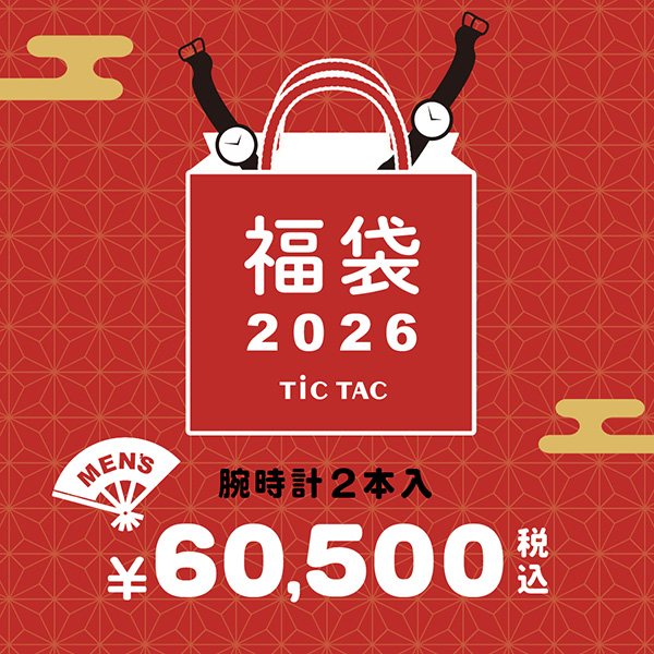 60,500円メンズ