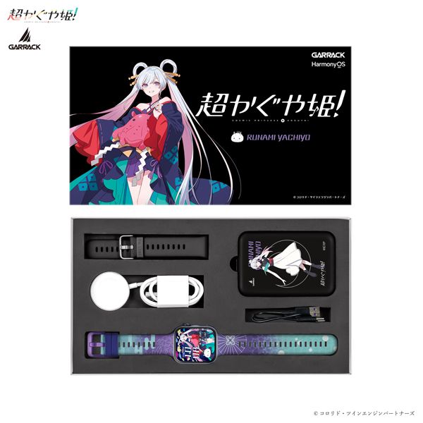 月見ヤチヨ