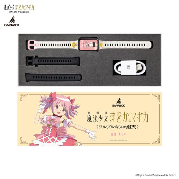 鹿目まどか