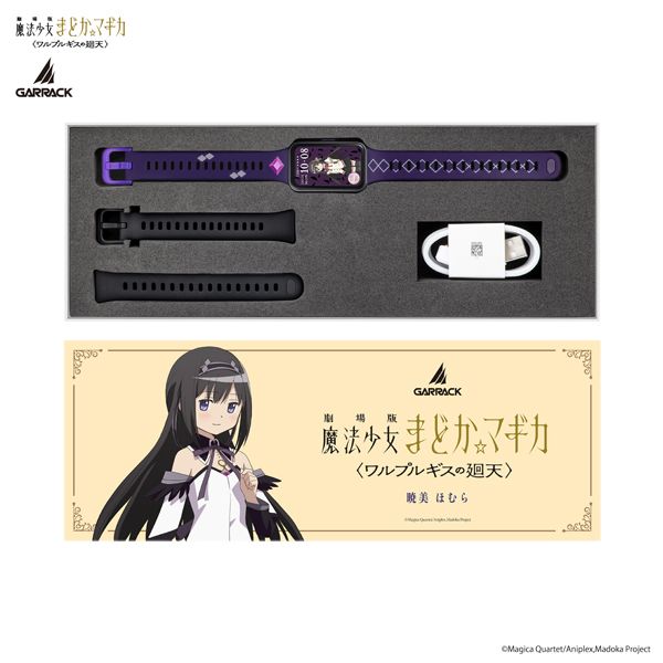 暁美ほむら