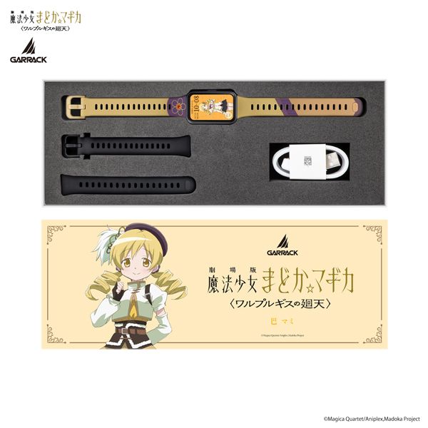 巴マミ