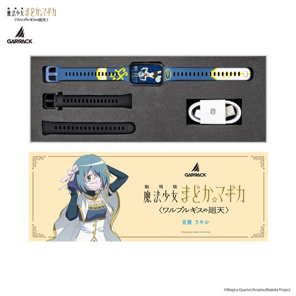 美樹さやか