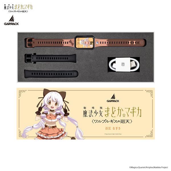 百江なぎさ