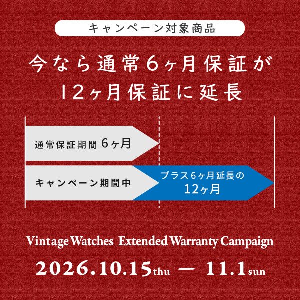 アイボリーダイヤル