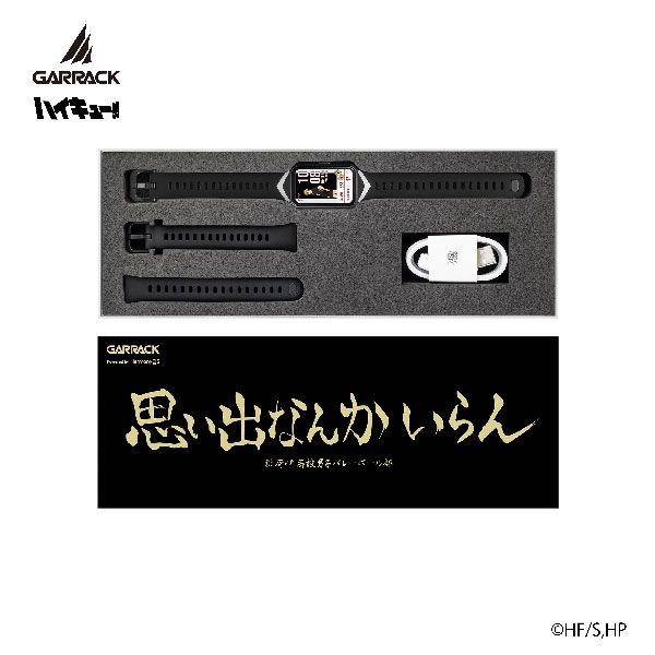 ブラック×ホワイト