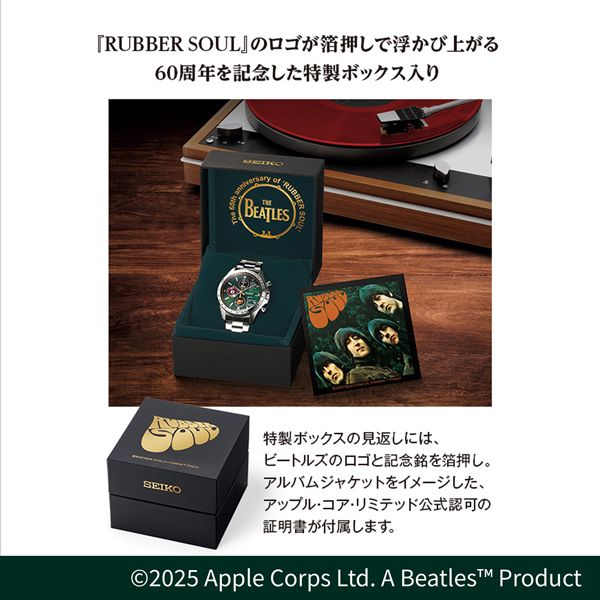 グリーン