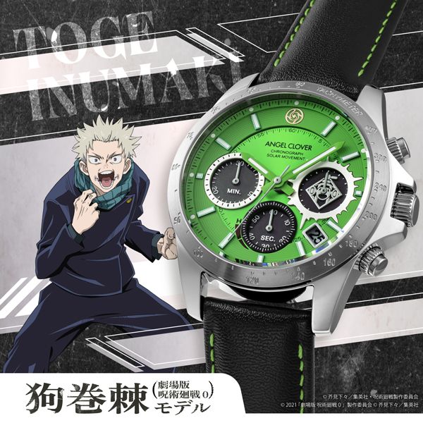 狗巻棘