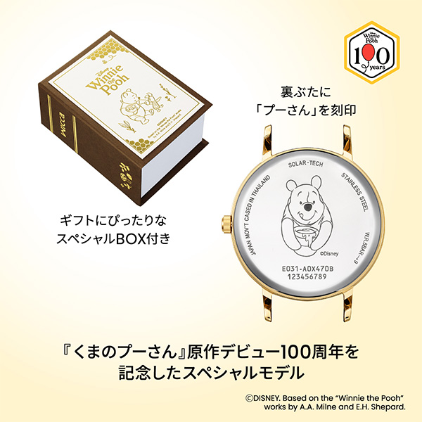 ゴールド