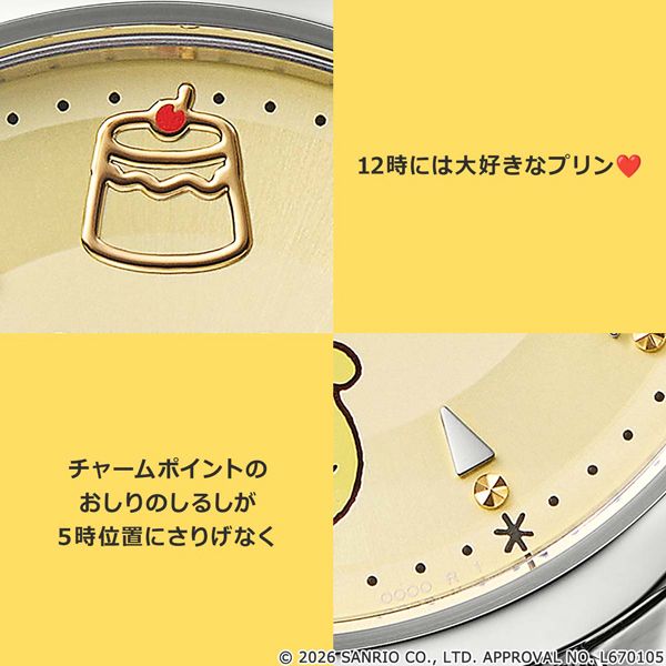 イエロー