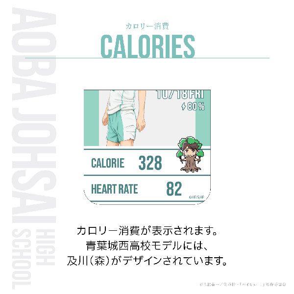 ライトブルー×ホワイト