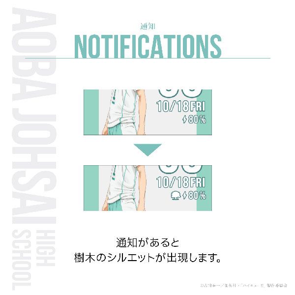 ライトブルー×ホワイト