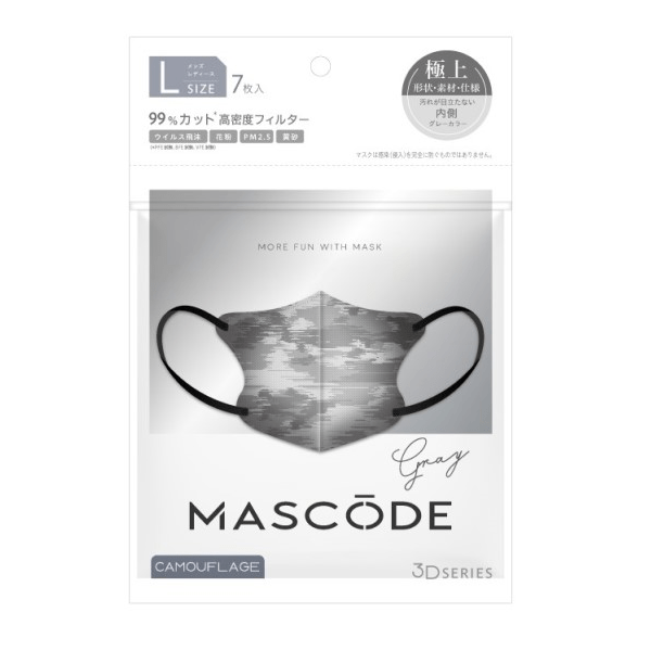 マスコード】 3Dマスク L03 グレー ７枚入の通販 - ROSEMARY - ヌーヴ 