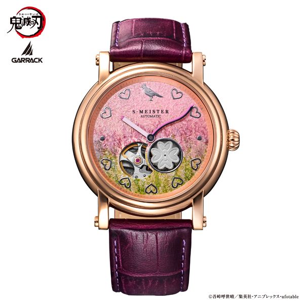 GARRACK ギャラック 鬼滅の刃×S-MEISTER 甘露寺蜜璃モデル SMS-42-KY-KM-S7 ユニセックス