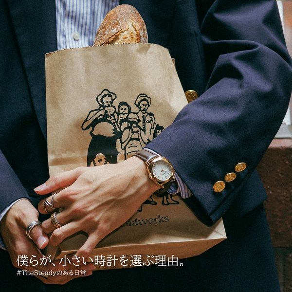 seiko_steady_600_600.jpg