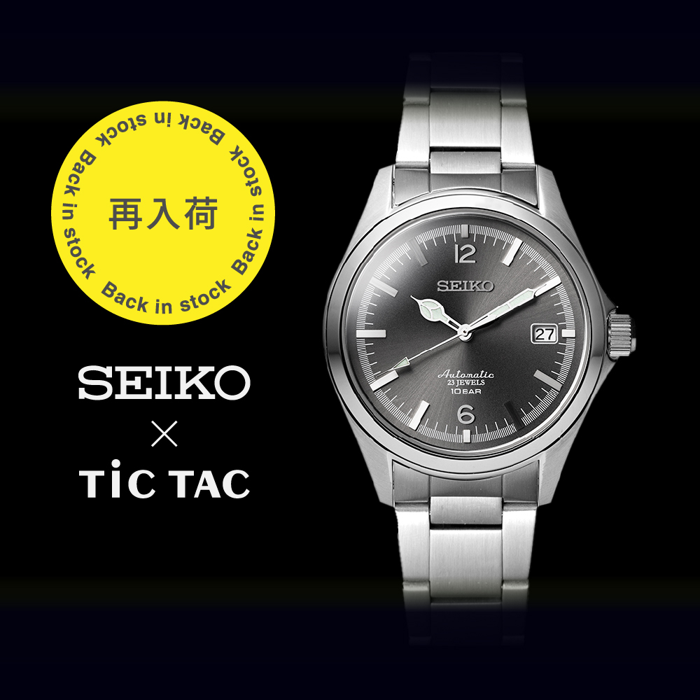 szsb035_restock.jpg