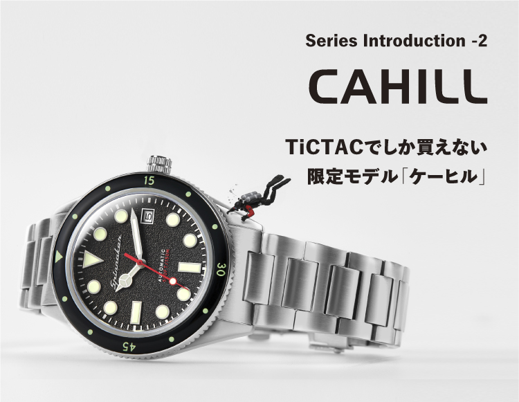 【専用】スピニカ―自動巻き腕時計(OH無料券付き) 腕時計(アナログ) モールホットセール