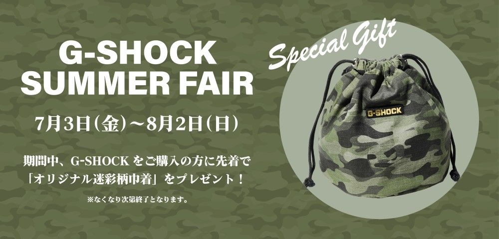 G-SHOCK(ジーショック)の通販 - TiCTAC - チックタックオンラインストア