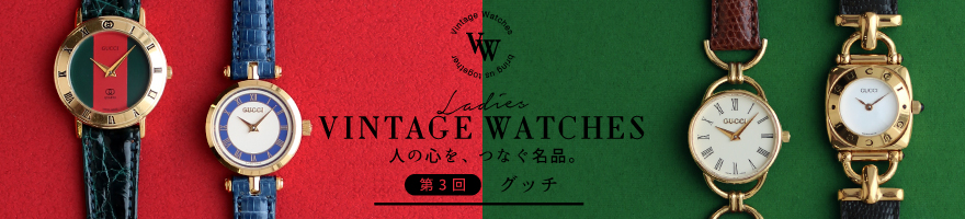 GUCCIコンテンツ