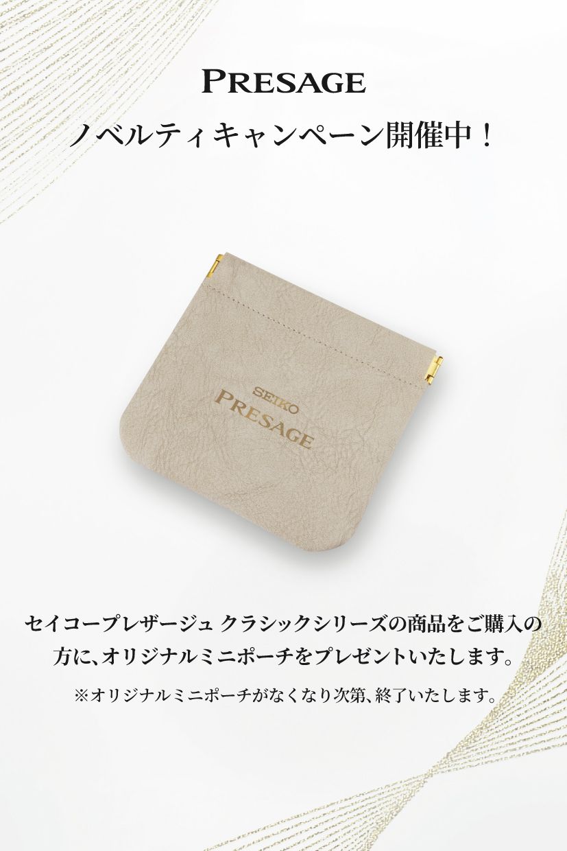 SEIKO/PRESAGE - チックタックオンラインストア