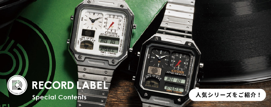 レコードレーベルコンテンツ