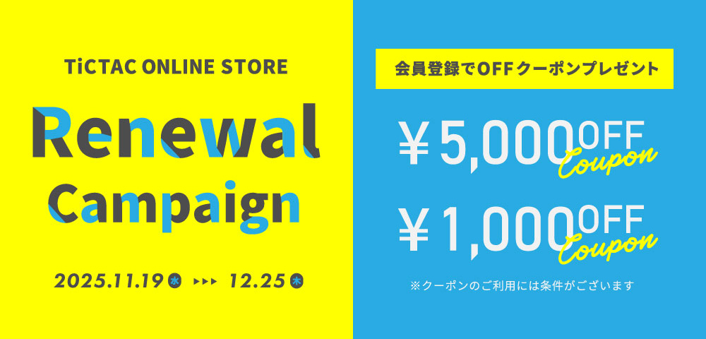 チックタックオンラインストア リニューアルキャンペーン