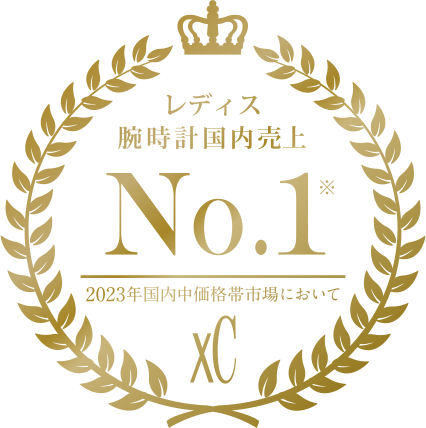 レディス腕時計国内売り上げNo.1