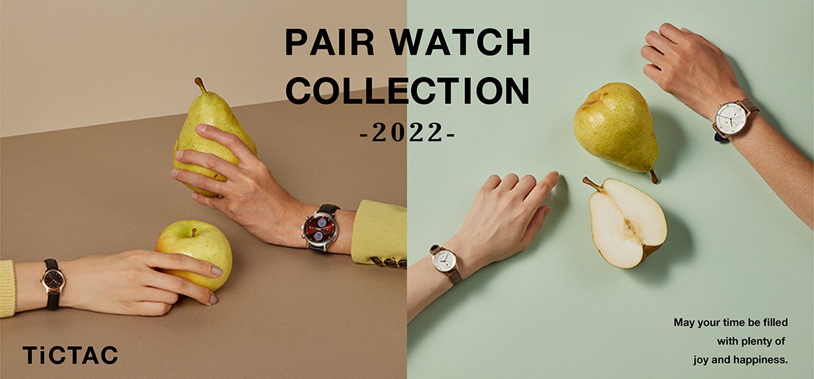 PAIR WATCH COLLECTION -2022-