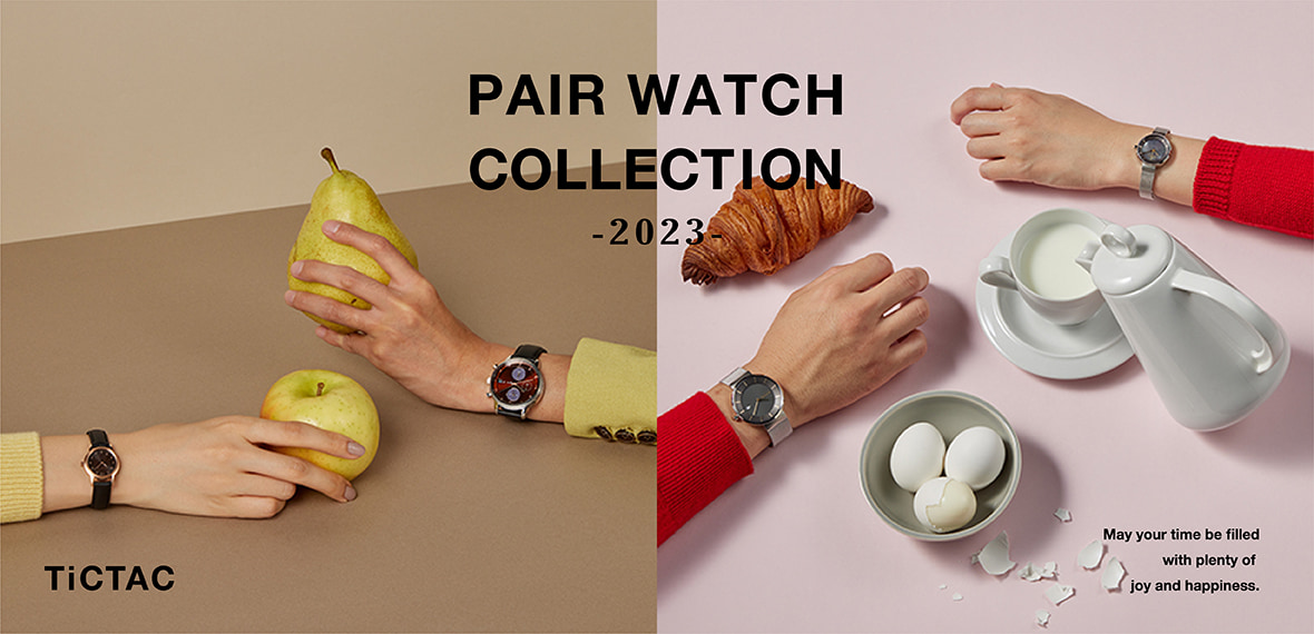 PAIR WATCH COLLECTION -2022-
