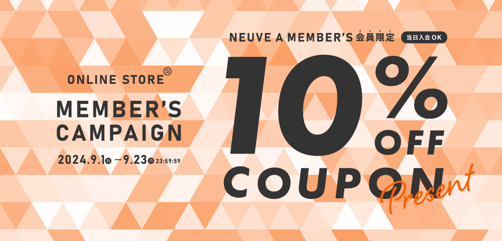 オンラインストア メンバーズキャンペーン