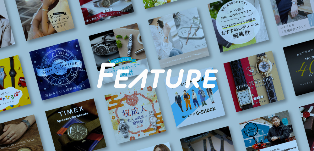 FEATURE