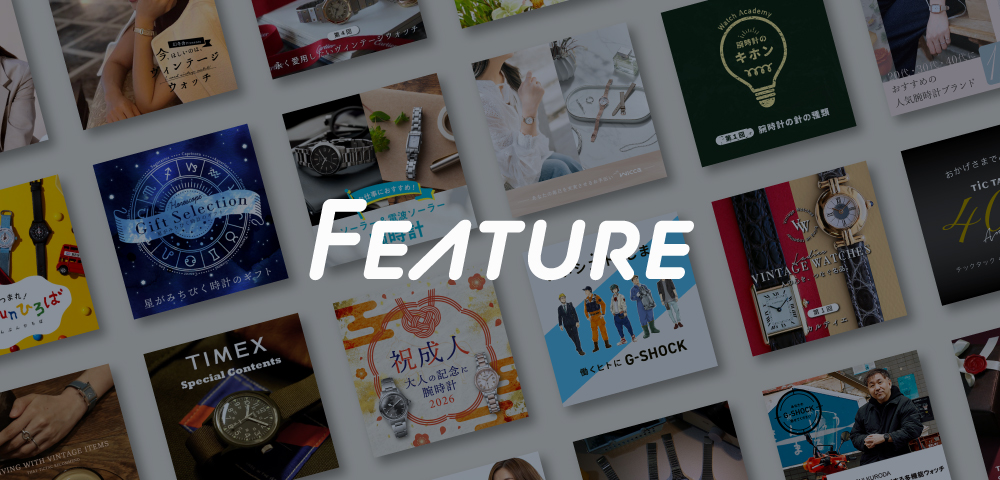 FEATURE