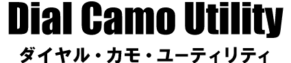 Dial Camo Utility ダイヤル・カモ・ユーティリティ