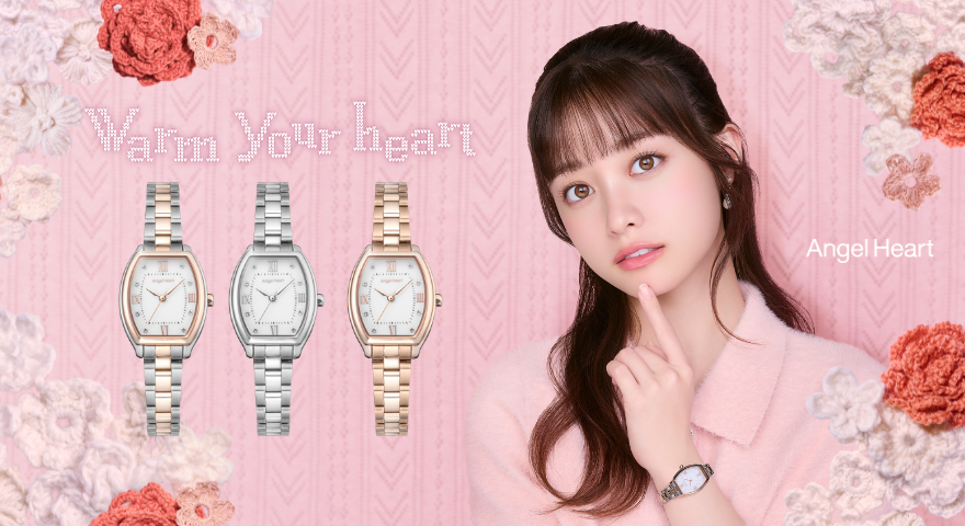 Angel Heart エンジェルハート