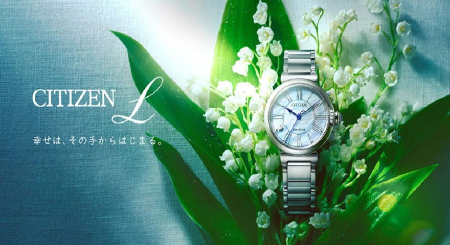 CITIZEN L シチズン エル