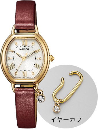 キャンパスライフ with wicca（ウィッカ）あなたの毎日を充実させる