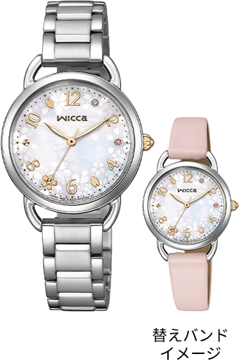 キャンパスライフ with wicca（ウィッカ）あなたの毎日を充実させる