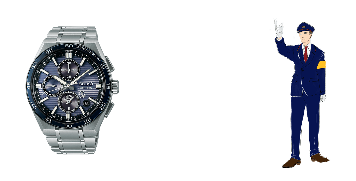 セイコー アストロン